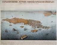 Bird s-Eye View jf the Island Harbour s and Fortifications of Kronstadt with the View of the Neva Estuary and St. Petersburg in the Distance  - Hermitage